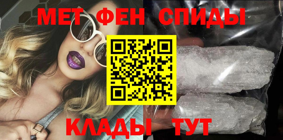 Амфетамин VHQ Рославль