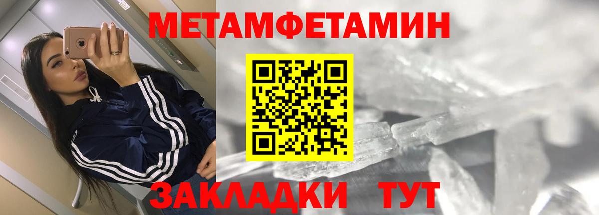 Рославль  Амфетамин    как войти  Amphetamine Premium  Вход с VPN 