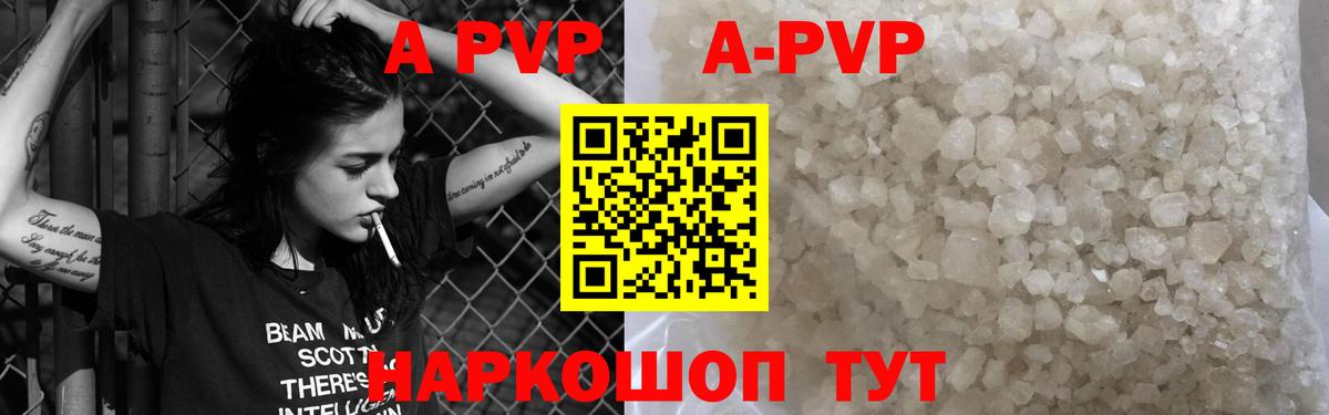 Alfa_PVP СК Рославль