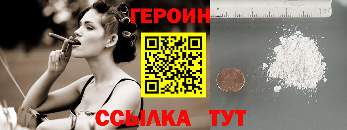 Амфетамин Рославль