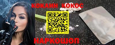 кокаин VHQ Пугачёв
