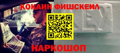 кокаин VHQ Пугачёв