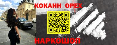 кокаин VHQ Пугачёв
