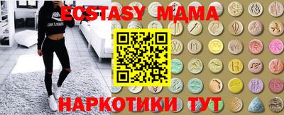 mdma Пушкино
