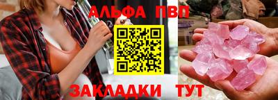 гидропоника Пыть-Ях