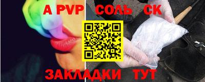 кокаин VHQ Пугачёв