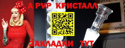 mdma Пушкино