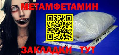 гидропоника Пыть-Ях