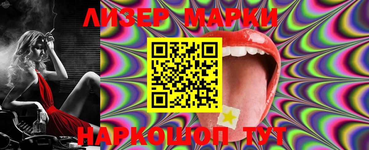 Рославль  ЛСД экстази кислота  LSD-25 экстази  Вход с VPN  ЛСД экстази кислота 