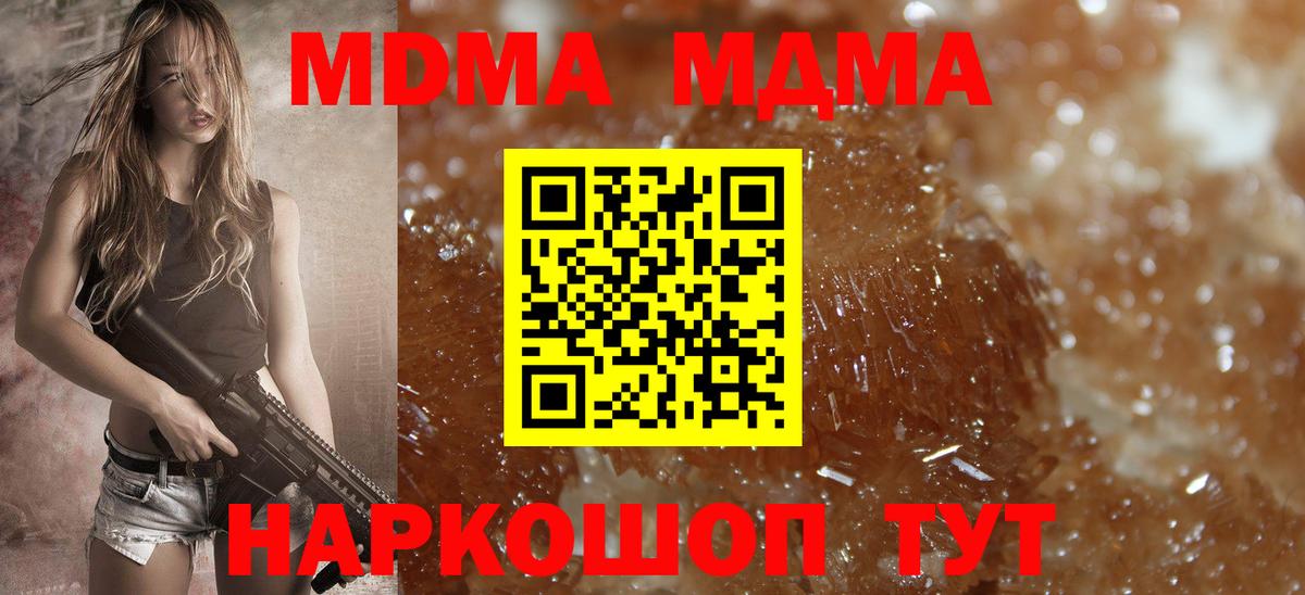 Гашиш  Рославль  MDMA  Где купить наркотики?  Вход с VPN  МАРИХУАНА  Меф МЯУ МЯУ  