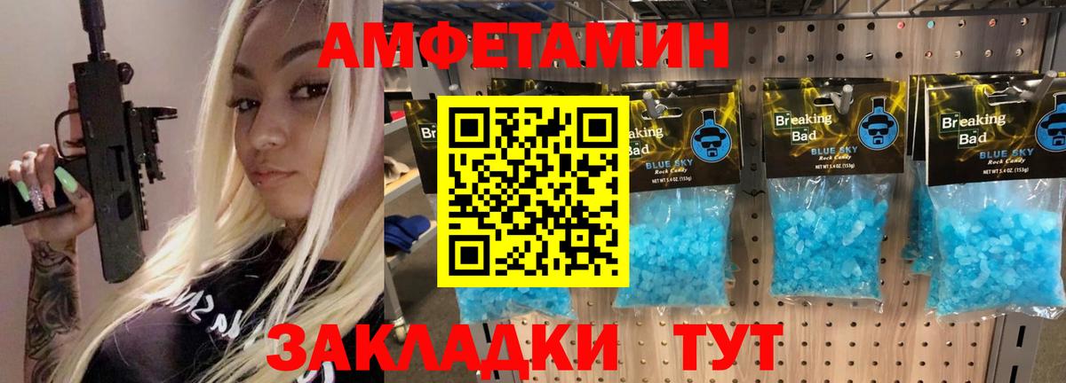 Рославль  Метамфетамин Декстрометамфетамин 99.9%  Вход с VPN  Метамфетамин Декстрометамфетамин 99.9% 
