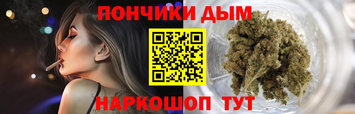 Каннабис гибрид  Каннабис White Widow  Вход с VPN  Каннабис SATIVA & INDICA  Рославль  Канабис сатива 